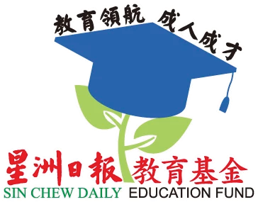 Sin Chew Education Fund
